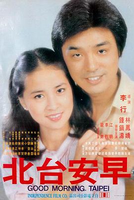 倩女幽魂 香港剧情电影
